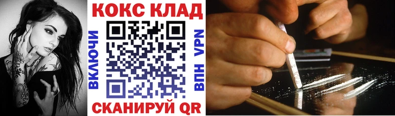 COCAIN Эквадор  kraken ONION  Гдов  купить  