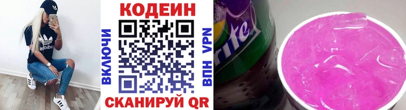 Codein Purple Drank  Гдов 