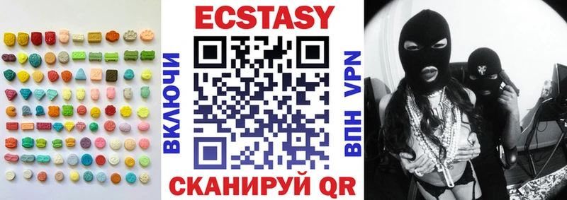 дарнет шоп  Гдов  darknet официальный сайт  Ecstasy TESLA 