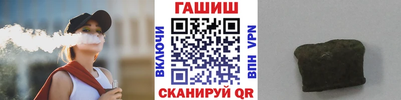 Гашиш Ice-O-Lator  мориарти наркотические препараты  Гдов 