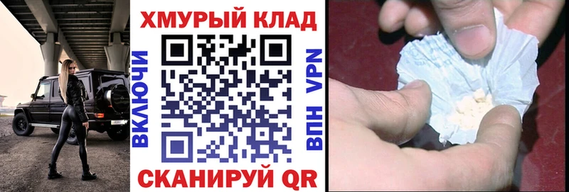 ГЕРОИН герыч  наркотики  Гдов 