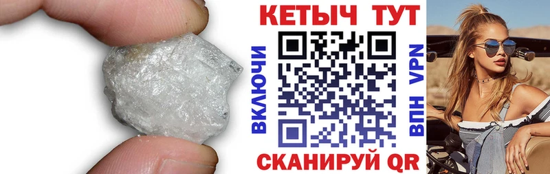 Кетамин VHQ  Гдов 