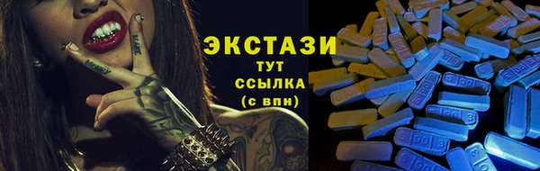 mdma Верхний Тагил