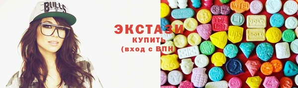 метамфетамин Верхнеуральск