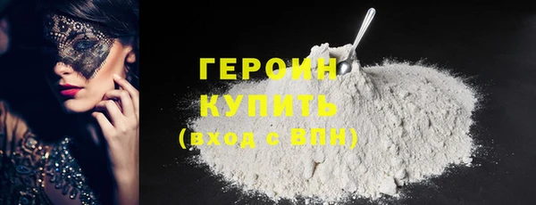 мет Долгопрудный