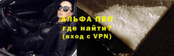 spice Новый Уренгой