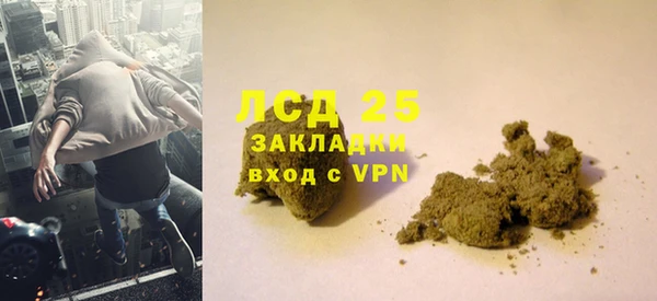 метамфетамин Верхнеуральск
