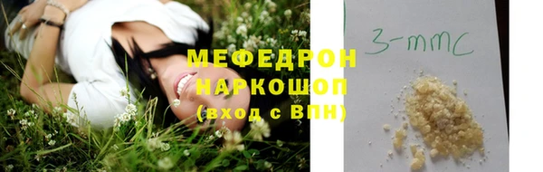 метамфетамин Верхнеуральск