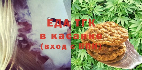 метамфетамин Верхнеуральск