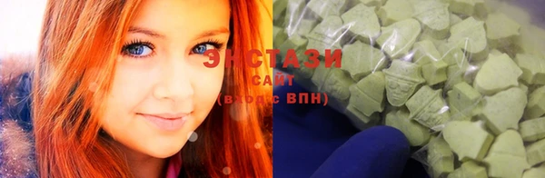 mdma Верхний Тагил