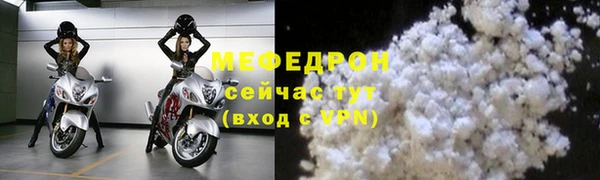 метамфетамин Верхнеуральск