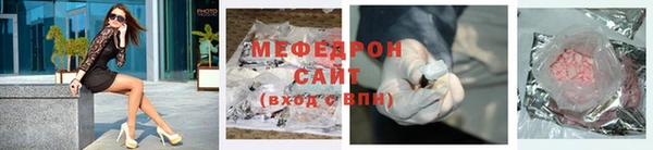 метамфетамин Верхнеуральск