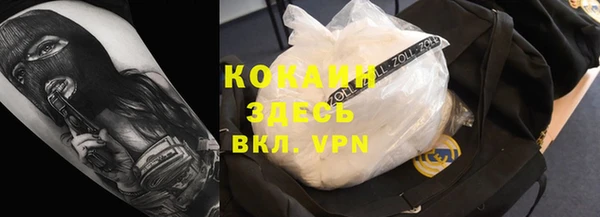 mdma Верхний Тагил