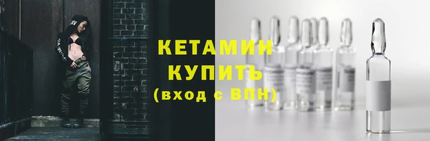 дистиллят марихуана Верея