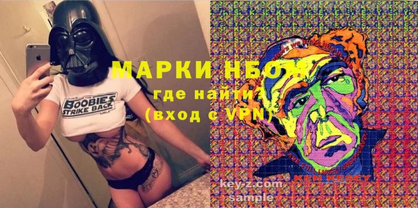дистиллят марихуана Верея