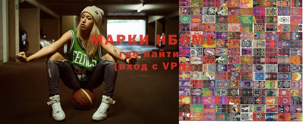 мет Долгопрудный