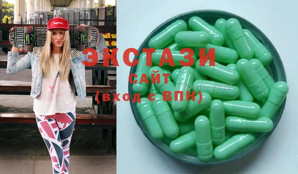 метамфетамин Верхнеуральск