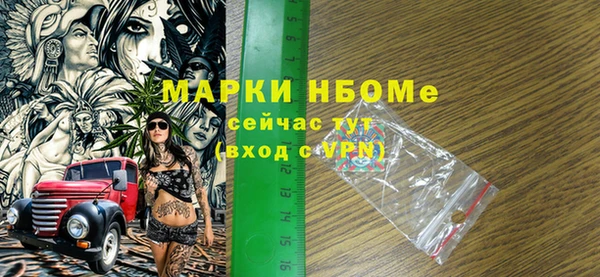 дистиллят марихуана Верея