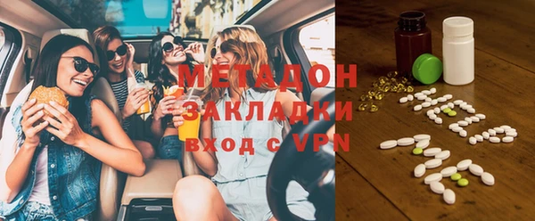 метамфетамин Верхнеуральск