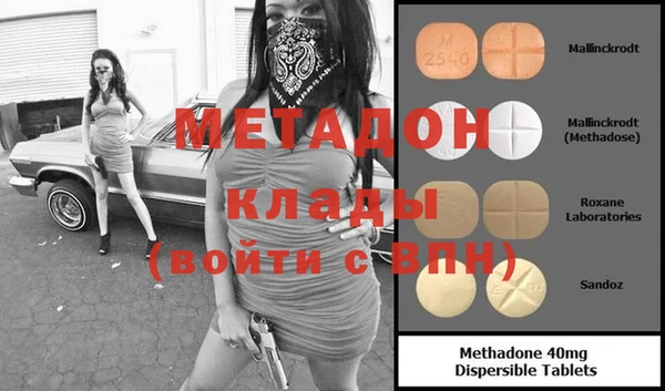 mdma Верхний Тагил