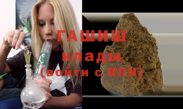 spice Новый Уренгой