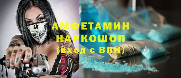 гидра Орехово-Зуево