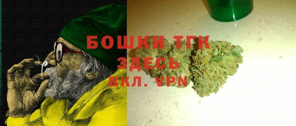 метамфетамин Верхнеуральск