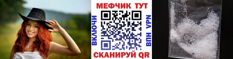 MEGA как войти  Гдов  Меф mephedrone  наркошоп 