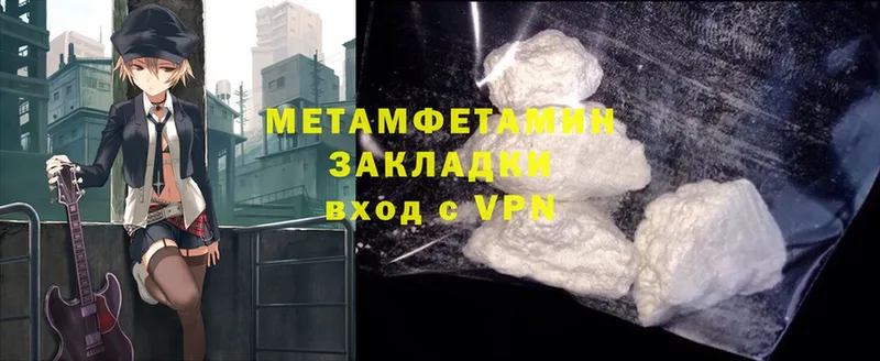 продажа наркотиков  Гдов  МЕГА как войти  Метамфетамин Methamphetamine 