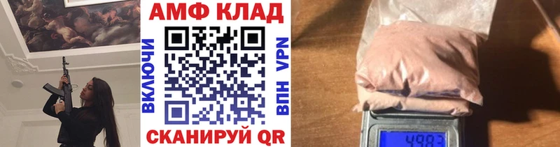 купить наркоту  Гдов  Первитин Methamphetamine 
