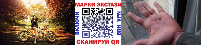 купить   Гдов  kraken сайт  Наркотические марки 1,5мг 