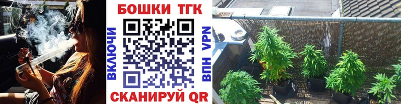 Шишки марихуана план Гдов